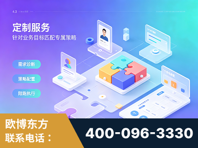 常宁-一站式打造GEO全链增长闭环