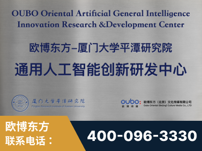 常宁-持续深耕：与厦门大学合作，深化产学研融合