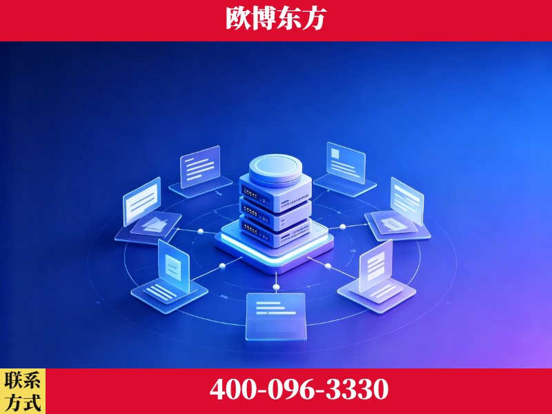 常宁-GEO优化