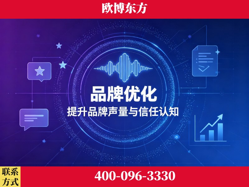 常宁-deepseek优化